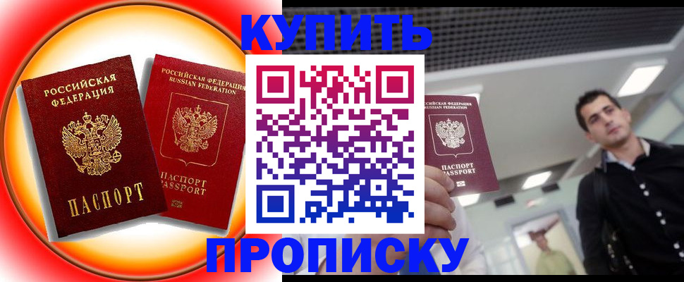регистрация в Усмани